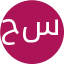 حسین سعیدی